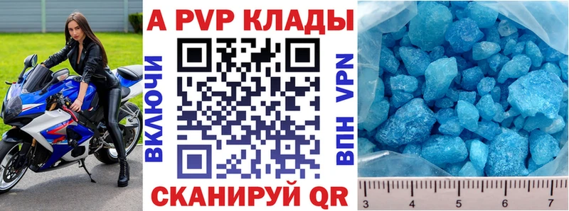 где продают наркотики  Нея  блэк спрут   А ПВП Соль 