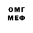 Метадон VHQ Firuz Valiev