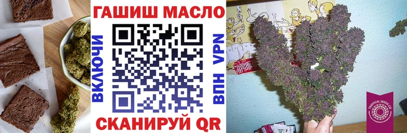 Cannafood марихуана  Нея 