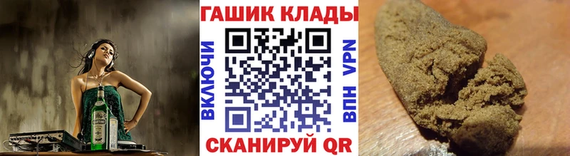 гидра ССЫЛКА  Нея  ГАШ индика сатива 