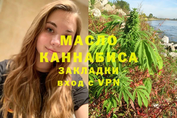 сатива Аркадак