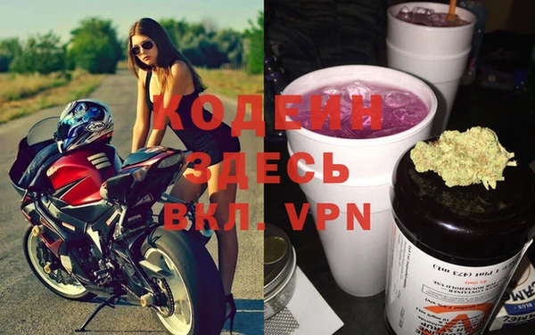 спайс Армянск