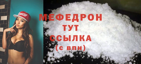 сатива Аркадак