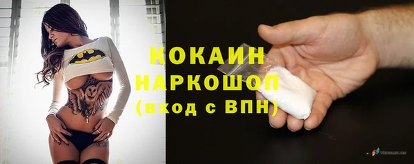 спайс Армянск