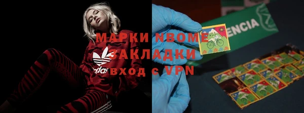 спайс Армянск