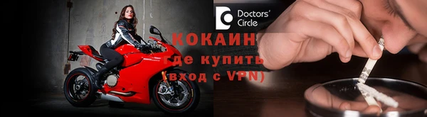 спайс Армянск