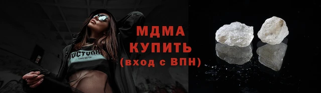 спайс Армянск