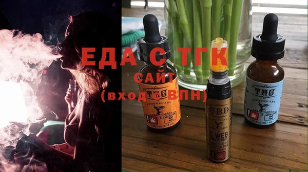 круглые Арсеньев