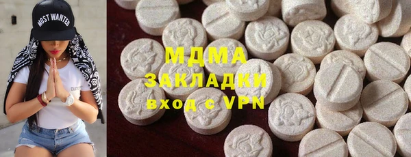сатива Аркадак