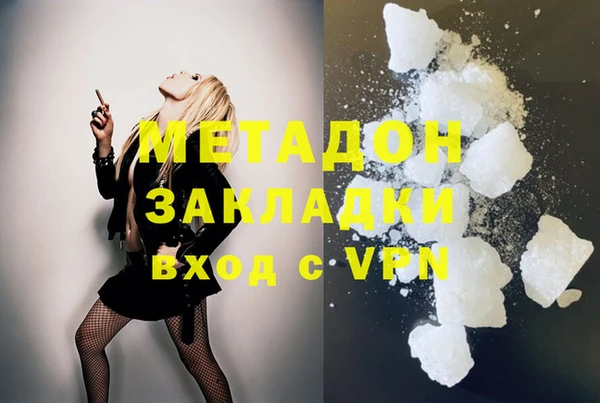 сатива Аркадак