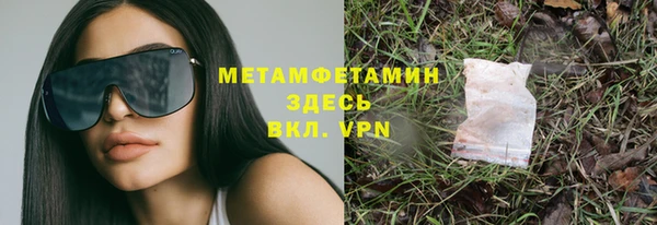 спайс Армянск