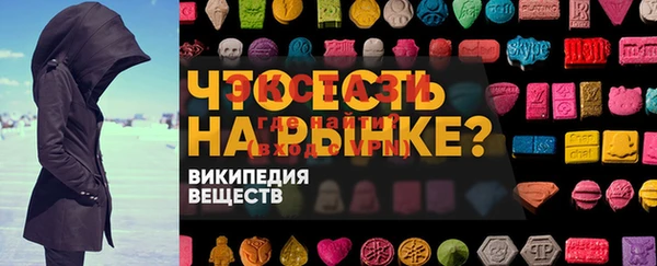 сатива Аркадак