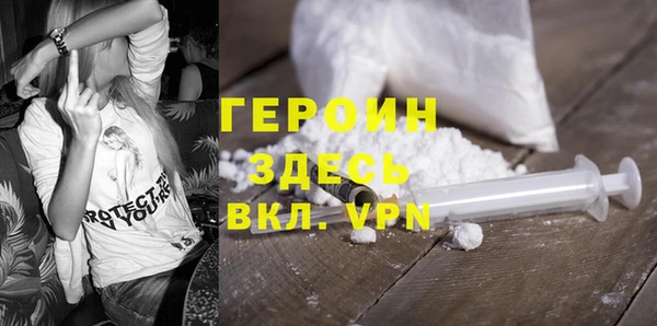 спайс Армянск