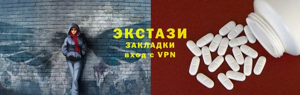 спайс Армянск
