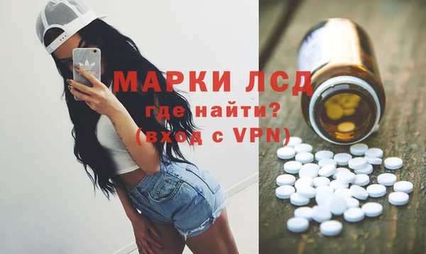 спайс Армянск