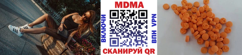 МДМА VHQ  kraken маркетплейс  Нея 