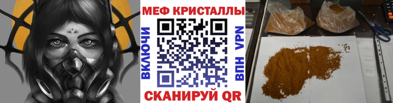 блэк спрут ТОР  даркнет формула  Меф VHQ  как найти наркотики  Нея 