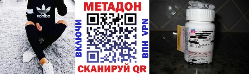 цена наркотик  Нея  МЕТАДОН белоснежный 