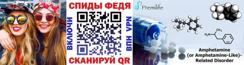 МЕТАМФЕТАМИН пудра  Нея 