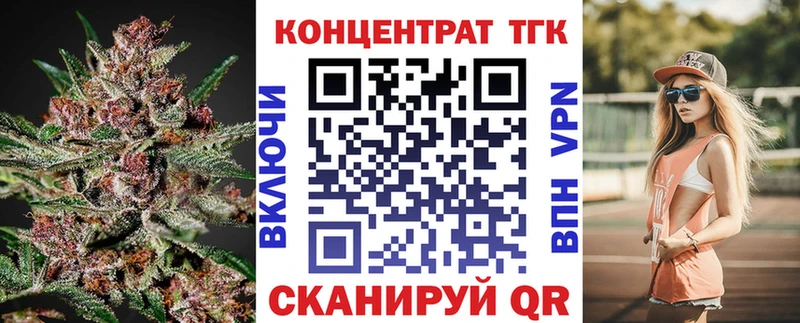 Дистиллят ТГК вейп с тгк Нея