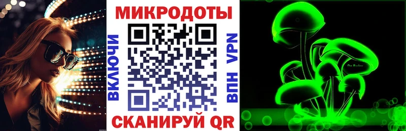 купить наркоту  Нея  Галлюциногенные грибы ЛСД 